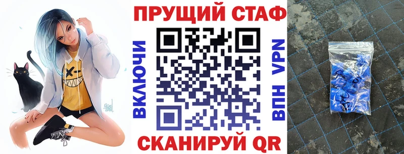 Где найти наркотики Лангепас СОЛЬ ГАШИШ MDMA Каннабис АМФ