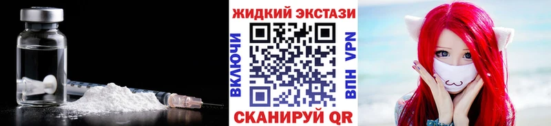 Бутират Butirat Лангепас