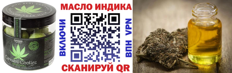 Печенье с ТГК конопля  OMG ССЫЛКА  Лангепас 