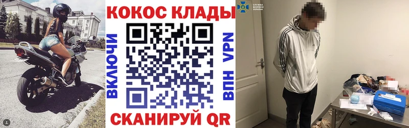 COCAIN Эквадор  цены наркотик  Лангепас 