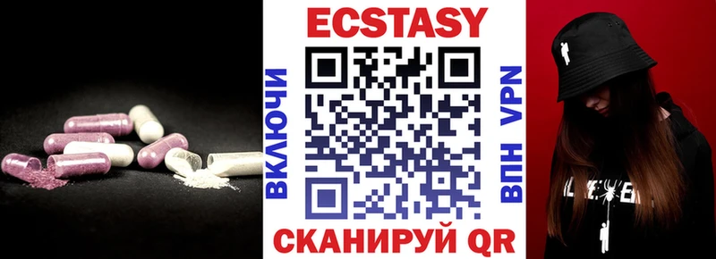 кракен как войти  Лангепас  Ecstasy 250 мг 