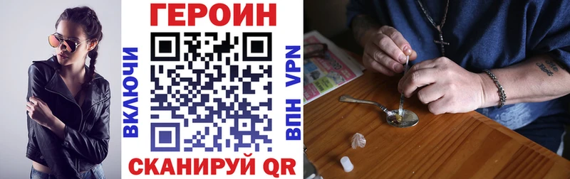 Героин VHQ  ОМГ ОМГ рабочий сайт  Лангепас 
