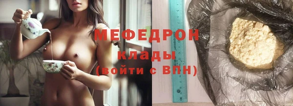 mix Арсеньев