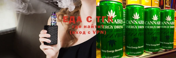 каннабис Армянск