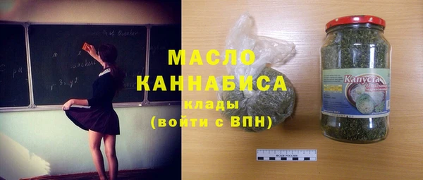 каннабис Армянск