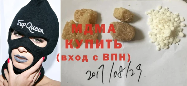 mix Арсеньев