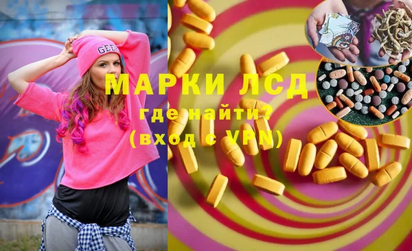 метадон Покровск