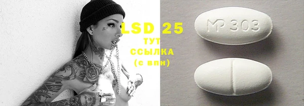 стаф Балабаново