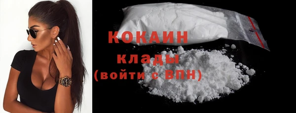 стаф Балабаново