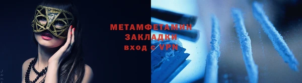 стаф Балабаново