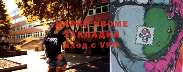 mix Арсеньев