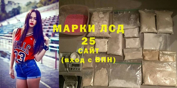 метадон Покровск