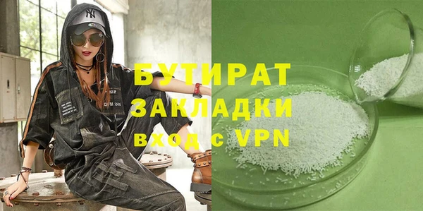 mix Арсеньев