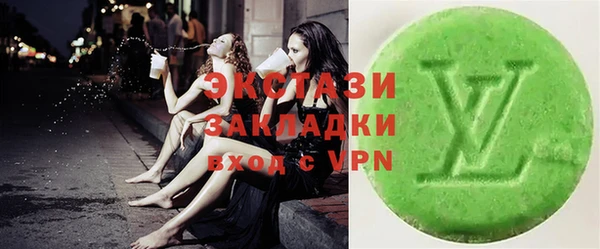стаф Балабаново