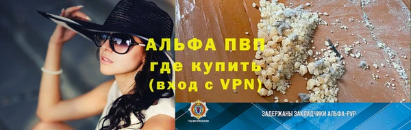стаф Балабаново