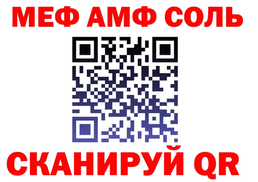 Продажа наркотиков это формула Лангепас