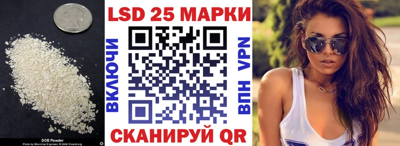 ЛСД экстази кислота  блэк спрут ссылка  Лангепас 