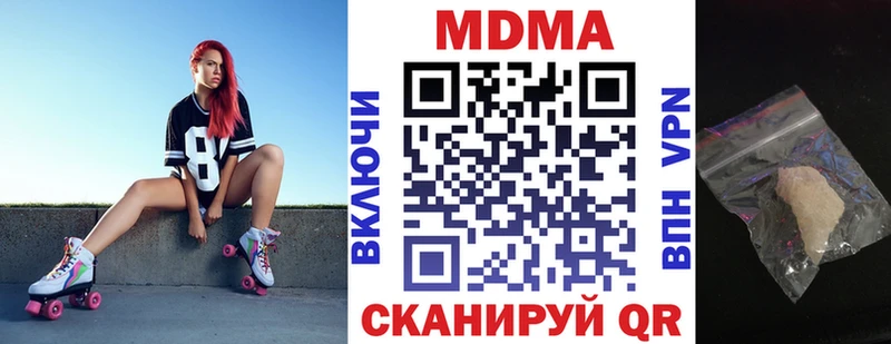 где купить Лангепас MDMA Molly