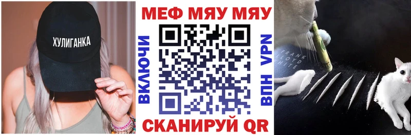 Мефедрон 4 MMC Лангепас