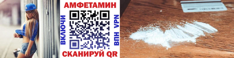 купить наркотики цена  Лангепас  Метамфетамин Декстрометамфетамин 99.9% 