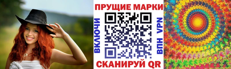 даркнет как зайти  Лангепас  Марки NBOMe 1500мкг 
